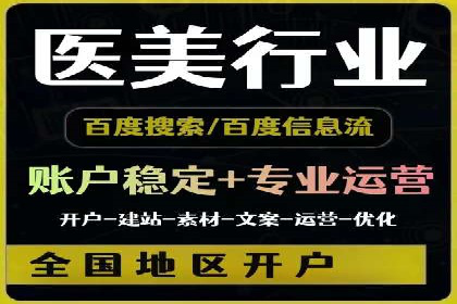 行业新秀如何通过网络推广开户实现突破？